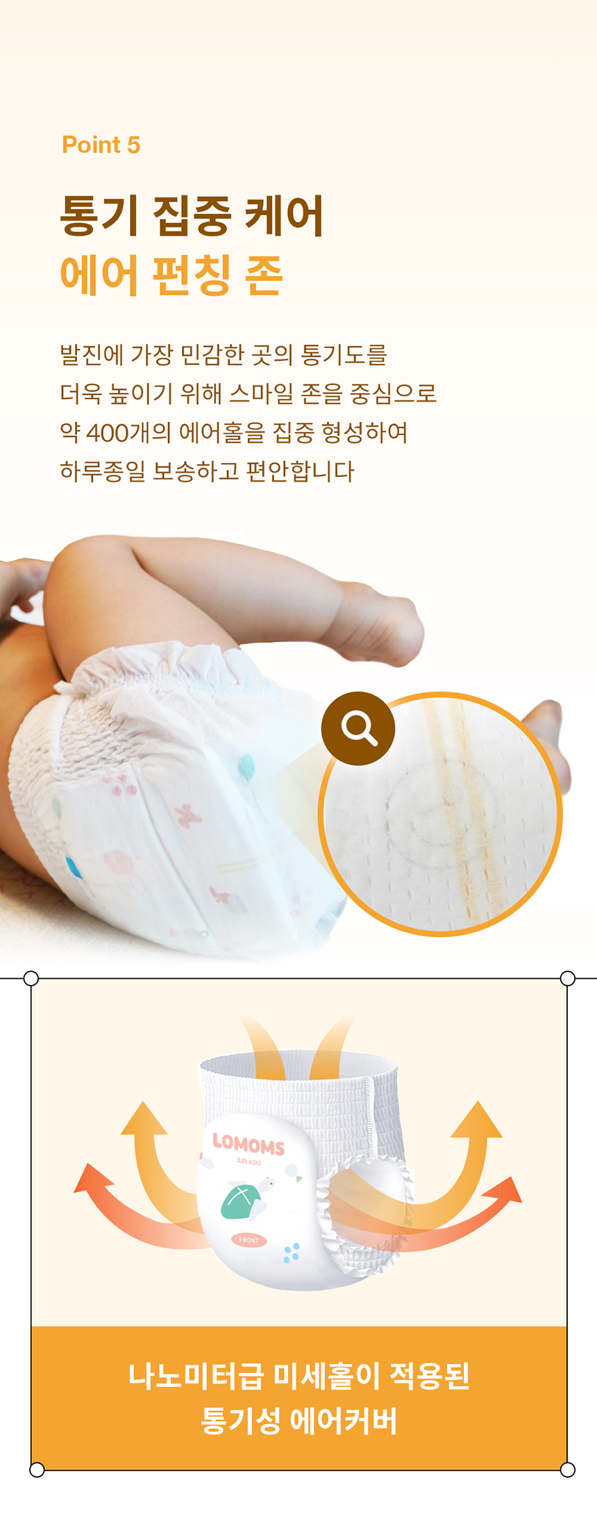 [굿딜] 로맘스 기저귀 모음전 - 밴드/팬티형 4팩